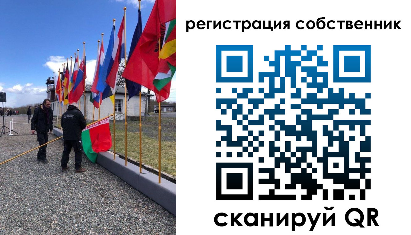 прописка ребенка в Пскове